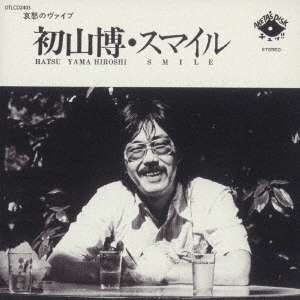Hiroshi Hatsuyama: Smile, CD