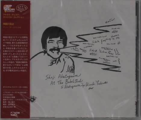 Shoji Aketagawa (geb. 1950): At The Babel, CD