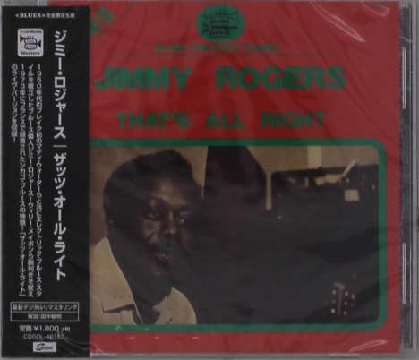 Jimmy Rogers: That's All Right, CD