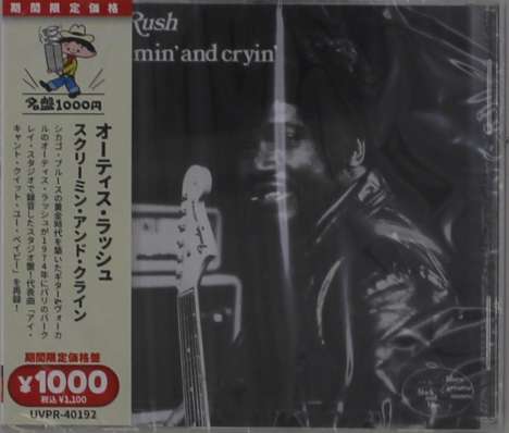 Otis Rush: Screamin' And Cryin', CD