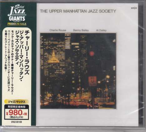Charlie Rouse (1924-1988): The Upper Manhattan Jazz Society (Solid Records Jazz Giants), CD
