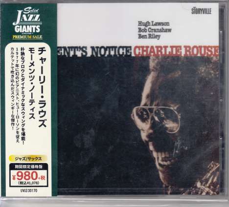 Charlie Rouse (1924-1988): Moments Notice, CD