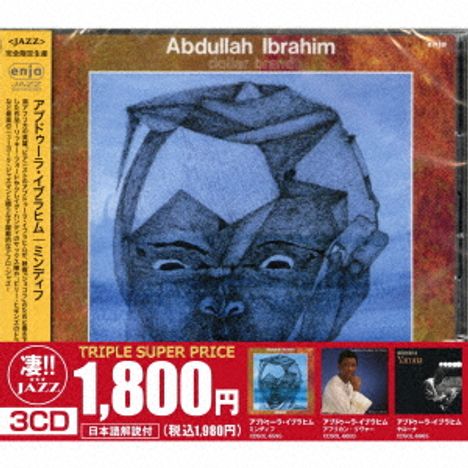 Abdullah Ibrahim (Dollar Brand) (geb. 1934): This Jazz Is Great!!, 2 CDs