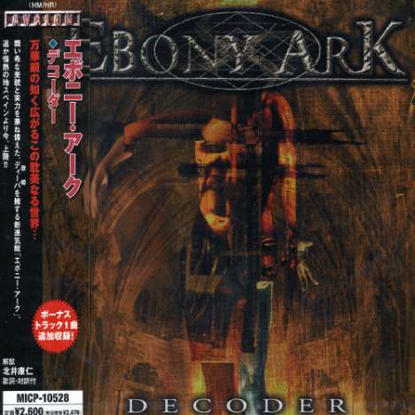 Ebony Ark: Decoder +1, CD