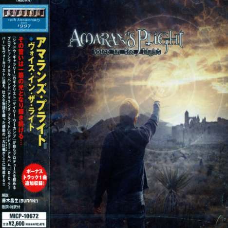 Amaran'ps Plight: Voice In The Light +1, CD