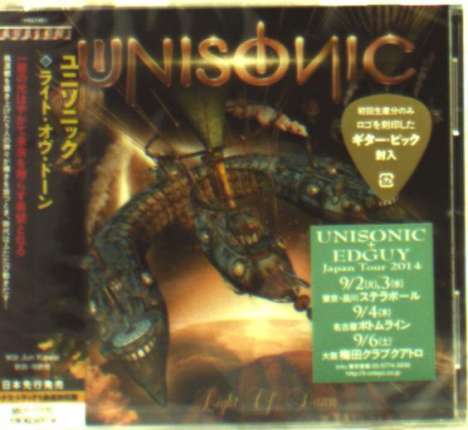 Unisonic: Light Of Dawn, CD