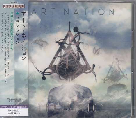 Art Nation: Transition, CD