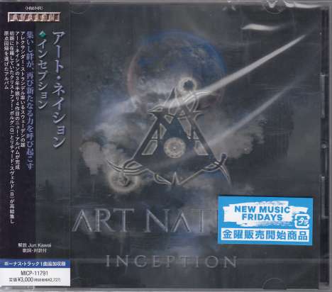 Art Nation: Inception, CD
