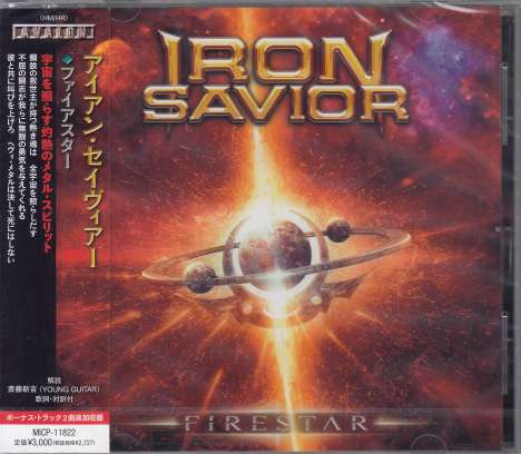 Iron Savior: Firestar, CD