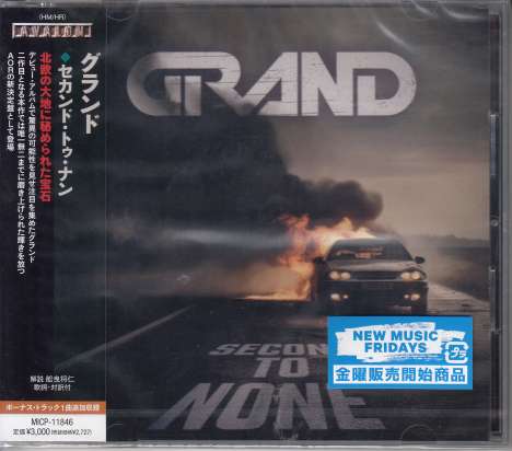 Grand: Second To None, CD