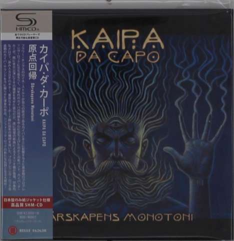 Kaipa Da Capo: Darskapens Monotoni (SHM-CD) (Papersleeve), CD