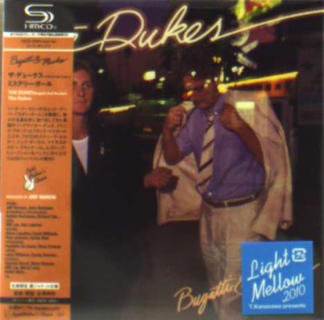 Dukes: The Dukes (SHM-CD)(Paperslee.), CD
