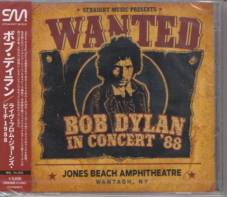 „WANTED Bob Dylan in Concert '88, Jones Beach Amphitheatre, Wantagh, NY.“ Illustration eines Konzertposters.