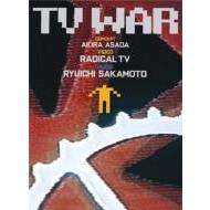 Ryuichi Sakamoto (1952-2023): TV War, DVD