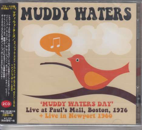 Muddy Waters: Muddy Waters Day: Live At Paul's Mall, Boston, 1976 / Live In Newport 1960, 2 CDs