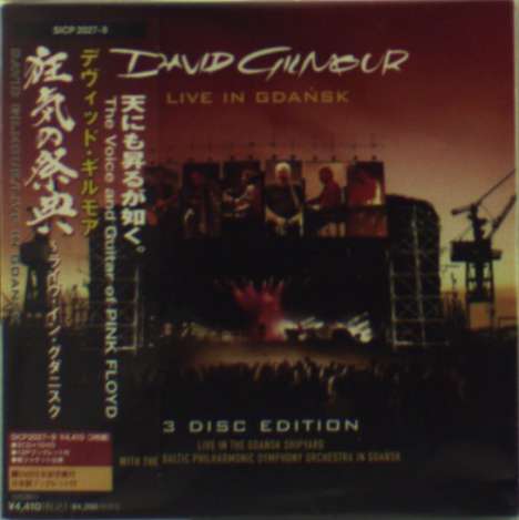 David Gilmour: Live In Gdansk, 2 CDs und 1 DVD