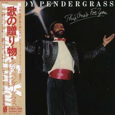 Teddy Pendergrass: This One's For You (Ltd.Papersleeve), CD