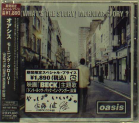 Oasis: (What's The Story) Morning Glory? (Limited Edition), CD