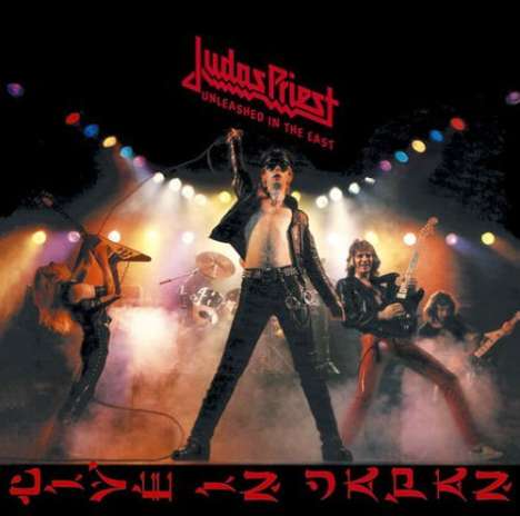 Judas Priest: Unleashed In The East: Live In Japan, CD