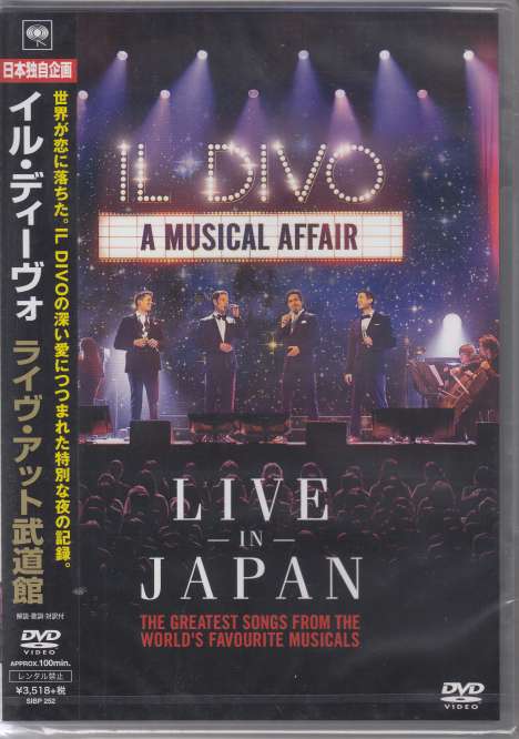 Il Divo: Musical: A Musical Affair: Live In Japan, DVD