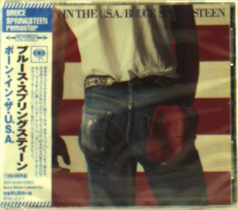 Bruce Springsteen: Born In The U.S.A. (Remaster), CD