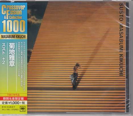 Masabumi Kikuchi (1939-2015): Susto, CD