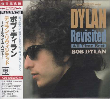 Bob Dylan: Dylan Revisited: All Time Best, 5 CDs