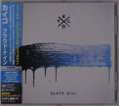 Kygo: Cloud Nine (Limited Edition), CD