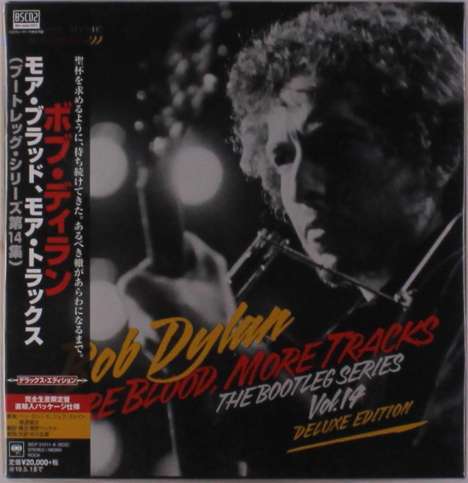Bob Dylan: More Blood, More Tracks: The Bootleg Series Vol.14  (6 BLU-SPEC CD2) (Deluxe Edition), 6 CDs und 2 Bücher