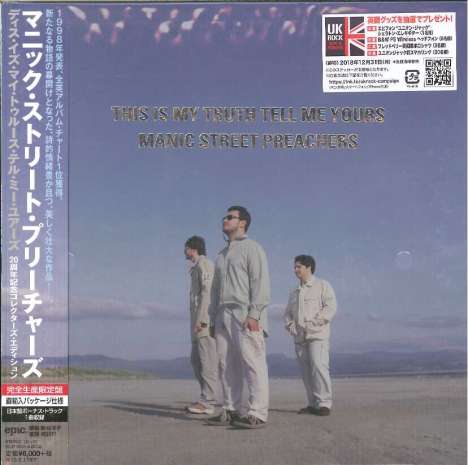 Manic Street Preachers: This Is My Truth Tell Me Yours  (7"-Format), 3 CDs