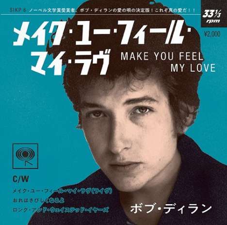 Bob Dylan: Make You Feel My Love (Limited-Edition), Single 7"