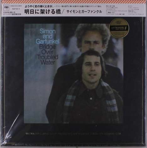 Simon &amp; Garfunkel: Bridge Over Troubled Water (remastered) (180g) (Limited Edition Boxset), 2 LPs