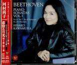 Ludwig van Beethoven (1770-1827): Klaviersonaten Nr.4,7,8,14, Super Audio CD