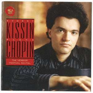 Evgeny Kissin plays Chopin (Verbier Festival Recital), CD