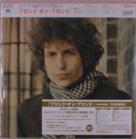 Bob Dylan: Blonde On Blonde (180g), 2 LPs