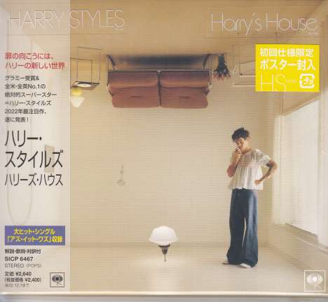 Harry Styles: Harry's House (Digipack), CD