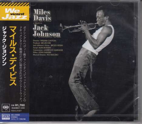 Miles Davis (1926-1991): Filmmusik: A Tribute To Jack Johnson (Blu-Spec CD2), CD
