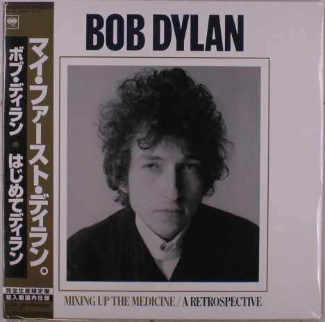 Bob Dylan: Mixing Up The Medicine / A Retrospective (Limited Edition), LP