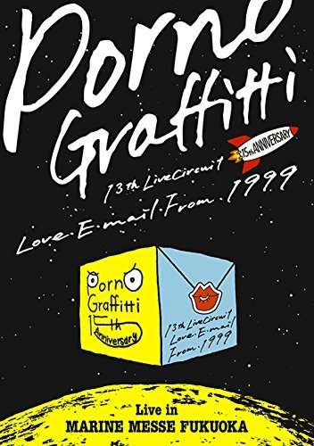 Porno Graffitti: 13th Live Circuit 'love E-Mail From 1999, 2 Blu-ray Discs