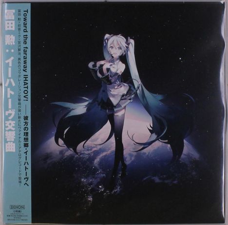 Isao Tomita / Miku Hatsune: Symphony Ihatov, 1 LP und 1 Single 12"