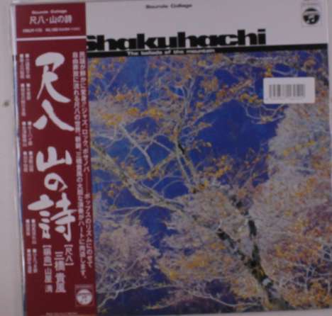 Kifu Mitsuhashi &amp; Kiyoshi Yamaya: Shakuhachi: The Ballads Of The Mountain, LP