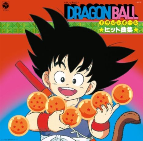 Filmmusik: TV Manga ”Dragon Ball” Hit Song Collection (Clear Orange Vinyl), LP