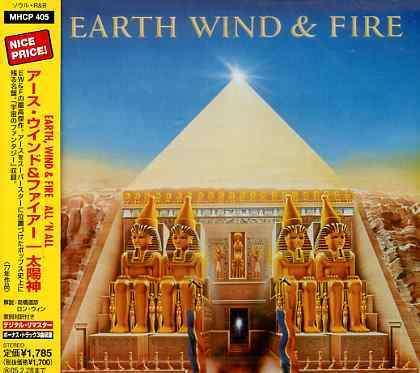 Earth, Wind &amp; Fire: All 'N All, CD