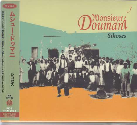 Monsieur Doumani: Sikoses (Digipack), CD