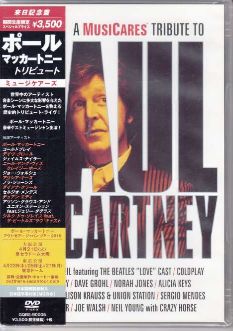 A MusiCares Tribute To Paul McCartney, DVD