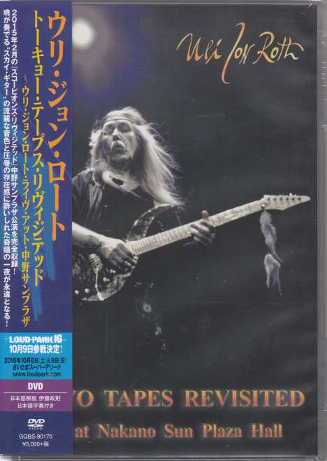 Uli Jon Roth: Tokyo Tapes Revisited: Live In Japan 2015, DVD