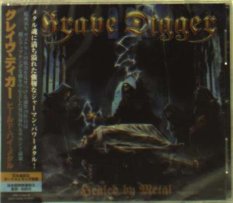 Grave Digger: Healed By Metal +1, CD
