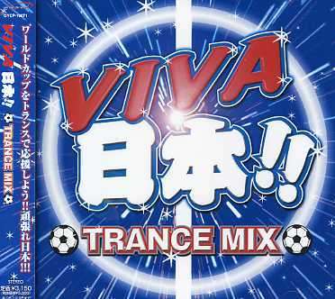 Win Japan!! Trance, CD