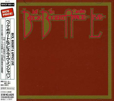 Beck, Bogert &amp; Appice: Live At Koseinenkin Hall, Osaka, Japan, 18 &amp; 19 May 1973, 2 CDs