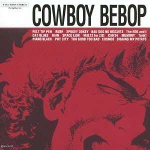 Filmmusik: Cowboy Bebop, CD